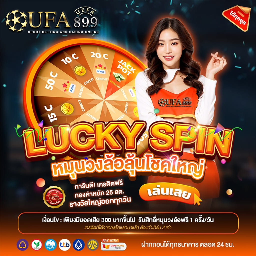Tookhuay100 Lotto เว็บซื้อหวยออนไลน์ จ่ายจริง สมัครแทงหวย 24 ชม.